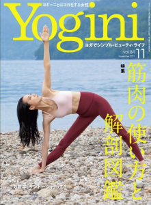 yogini84