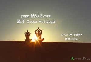 スクリーンショット 2025-12-20 142621